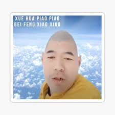 Man Hua Merch & Gifts for Sale