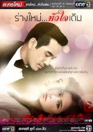 pin on thai drama