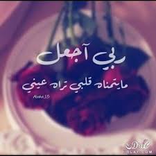 محظوظ بالنسبة لنا جميعًا المدونين ، فهناك الكثير من مصادر الصور المجانية عالية الجودة. ØµÙˆØ± Ù…ÙƒØªÙˆØ¨ Ø¹Ù„ÙŠÙ‡Ø§ ÙƒÙ„Ø§Ù… Ù„Ø±ÙØ¹ Ø§Ù„ØªÙØ§Ø¹Ù„ 2018 Ø¬Ø¯ÙŠØ¯Ø©