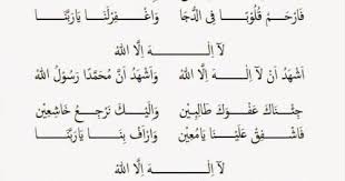 Check spelling or type a new query. Lirik Sholawat Ilahana Az Zahir Terbaru Sholah Sholawat Kumpulan Lirik Mp3 Jadwal Sholawat Terbaru