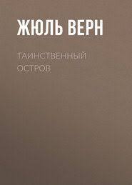 скачать бесплатно электронные книги в формате Epub и Fb2 Besplatnye Elektronnye Knigi Skachat V Formate Epub Fb2 Rtf Mobi Pdf Na Telefon Android Ajfon Ipad Ili Chitat Knigi On Knigi Knigi Onlajn Kniga Nedeli