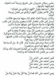 وحكي عن بعض العلماء أنه قال: Ù…Ù† Ø§Ù„Ù†Ø§Ø­ÙŠØ© Ø§Ù„Ù‡ÙŠÙƒÙ„ÙŠØ© Ø®Ù…Ø³ÙˆÙ† ØºÙ„Ø§Ø¯ÙŠØ³ Ø§Ø¬Ù…Ù„ Ù‚ØµØµ ÙƒÙŠØ¯ Ø§Ù„Ù†Ø³Ø§Ø¡ Iotxpertsroma Com