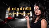 موقع صنديد