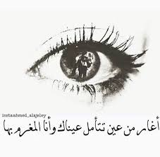 Arabix.site is tracked by us since november, 2018. Bafbouf Fashion Blog Fashion Beauty And Accessories Love Yourself Quotes Arabic Love Quotes Talking Quotes