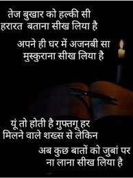 Pin On Friendship Quotes