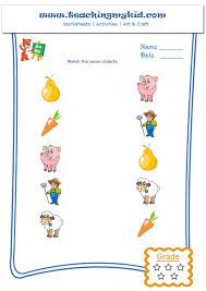 Free Printable Kindergarten Worksheets Kindergarten Worksheets Printable Printable Preschool Worksheets Kindergarten Worksheets Free Printables