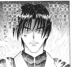 Medial /h/ regularly changed from p → ɸ → w. ã‚‹ã‚å‰£ å¦–ç‰™ã®ã¦ãã¨ã†ãªã¶ã‚ãr