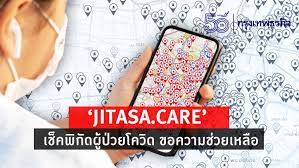 Последние твиты от jitasa (@jitasa_group). Dbct6ngg7x 8bm