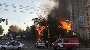 Эксперты выясняют причины пожара на металлобазе в некрасовке 07:15. Sereznyj Pozhar V Tomske Gorit Dom Na Peresechenii Ulic Krasnoarmejskoj I Frunze Tvtomsk Ru Novosti Tomska I Oblasti