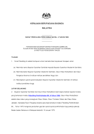 Produk pertama yang dihasilkan ialah gincu kolagen pertama di malaysia. Http Docs Jpa Gov My Docs Spp 1995 Spp021995 Pdf