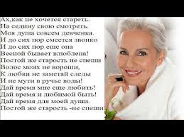 валерий музыка ах как не хочется стареть скачать бесплатно Evich Vasilij Ah Kak Ne Hochetsya Staret St Larisa Rubalskaya Youtube