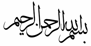 Contoh gambar kaligrafi bismillah terbaru. Kaligrafi Arab Islami Kaligrafi Bismillah Hitam Putih