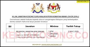 Jawatan Kosong Spa Johor Jawatan Kosong Kerajaan Terkini 2020