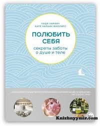 скачать полную книгу аллен карр легкий способ бросить курить Pin Na Doske Knigi Dlya Samorazvitiya I Samosovershenstvovaniya