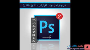 pin on تعلم التصميم