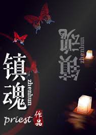 The beginning after the end. Guardian Novel Updates