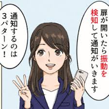 マンガ制作実績】株式会社SET様