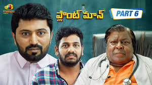 Chandrasekhar Consults Dr. Apparao For Solution