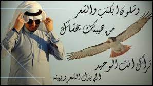ابيات شعر مدح ابيات شعر رائعه عن المديح عبارات