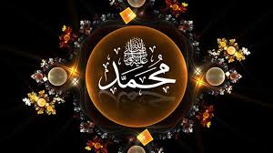 Siapakah nama ayah nabi muhammad saw. Kapan Ayah Nabi Muhammad Saw Wafat