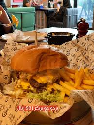 Uzivatel Aleen Na Twitteru الأسم كاتش 22 Catch 22 أوقات العمل 12 00 م 1 00 ص التصنيف عائلات افراد النوع مطعم