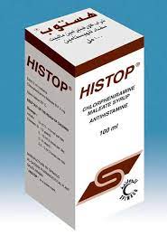 Syrups can be made by dissolving sugar in water or by reducing naturally sweet juices such as cane juice, sorghum juice, maple sap or agave nectar. Ù‡ÙŠØ³ØªÙˆØ¨ Ø´Ø±Ø§Ø¨ Ù„Ù„Ø£Ø·ÙØ§Ù„ Ùˆ Ø§Ù„Ø±Ø¶Ø¹ Histop Syrup For Babies And Infants Chlorpheniramine Maleate ÙƒÙ„ÙˆØ±ÙÙŠÙ†Ø±Ø§Ù…ÙŠÙ† Ù…Ø§Ù„ÙŠØ§Øª Babies And Children Pharmacy