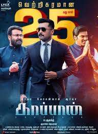 Kaappaan 2019 Tamil 1080p Full Hd Movie Free Download Tamil Movies Arya Movie Hd Movies