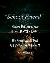 Pin By Abu Nice Movie Shoaib On Friends For Ever School Life Quotes Friendship Day Quotes Friendship Quotes Funny