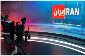 اینترنشنال؛ پایگاه بزرگ تولید اخبار بی‌اعتبار و تحلیل‌های پوچ علیه ایران