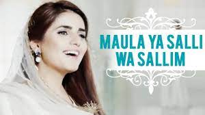 Download 30,190 published by haroon ishaq qureshi. Momina Mustehsan Naat Maula Ya Salli Wa Sallim Ramazan 2018 Aplus Youtube