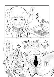 エロ同人誌】女の子には逆にアナルファックのギャグエロ2コマ漫画集だぞ！【無料 エロ漫画】 | エロ漫画セブンデイズ