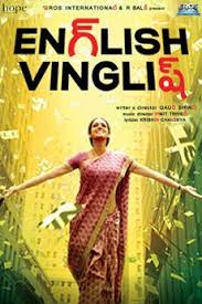 English Vinglish Movie Watch Online Free Download Ibomma