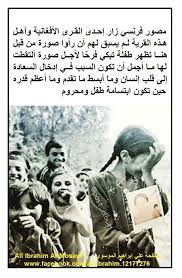 pin by ali ibrahim al mosawi on قصة صورة humanity quotes positive notes arabic words