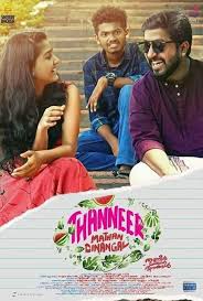 Thaneer Mathan Dinangal 2019 Malayalam Dvdrip Download Mymoviesbizz Malayalam Movies Download Full Movies Download Full Movies