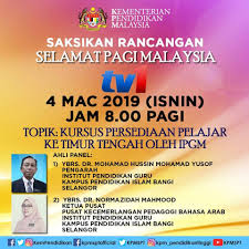 Ipg Kampus Pendidikan Islam Facebook