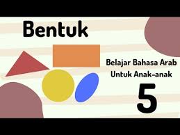 Pada kesempatan kali akan di bahas mengenai kosakata tentang jam dan waktu, untuk mengetahui. Bagian Kelima Bentuk Dalam Bahasa Arab Youtube