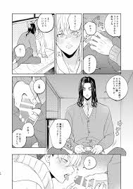 東京卍リベンジャーズ】やさしいうそつき - 同人誌 - エロ漫画 momon:GA（モモンガッ!!）