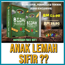 Persepsi saya untuk memulakan sesuatu harus dimulakan dari awal, dalam hal ini dari peringkat sekolah rendah lagi. Buy Bijak Sifir Teknik Belajar Sifir Mudah Formular Sifir Buku Sifir Hebat Sifir Sifir Tahun 3 Tahun 4 Tahun 5 Tahun 6 Seetracker Malaysia