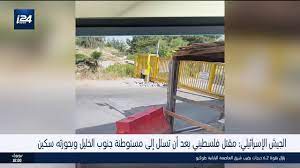الضفة الغربية: اشتباكات بين إسرائيليين وفلسطينيين قرب رام الله، ما لا يقل  عن 5 جرحى - I24NEWS