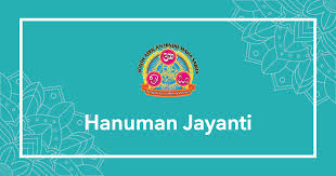 The date of 14 december given for gita jayanti is the smartha date. Hanuman Jayanti Sahms South African Hindu Maha Sabha