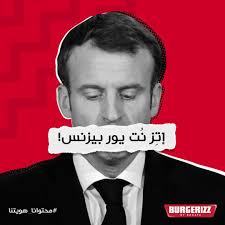 صاحبك الي بدخل بطلبك من عنا 🙄...