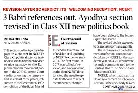 DECCAN HEARLD, 05 APRIL 2024