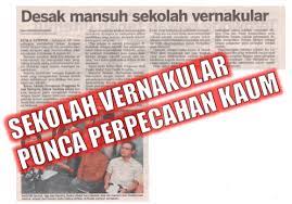 Sejak itu hinggalah ke hari ini isu sekolah vernakular sentiasa menjadi 'duri dalam daging' kepada pembinaan sistem pendidikan kebangsaan. Apa Itu Sistem Pendidikan Vernakular Sentiasa Panas