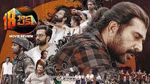 Enai noki paayum thota full movie leaked by tamilrockers for download: Malayalam Movies Archives Dynamovies