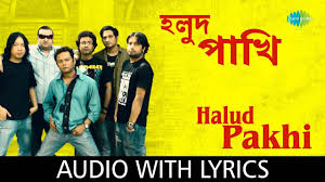 Daily Movies Hub Download Shei Je Holud Pakhi Complete Web Series All Episodes Download Mp4 3gp Mp3 Flv Webm Pc Mkv 100,000+ hours of tv shows from zee network, movies, international & original content, music online in the language of your choice. shei je holud pakhi complete web series