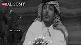 ياسر التويجري عند خواله مطير حمران النواظر. ÙŠØ§Ø³Ø± Ø§Ù„ØªÙˆÙŠØ¬Ø±ÙŠ Ø§Ø´Ø¨Ø§Ù‡ Ø§Ù„Ø£Ø­Ù„Ø§Ù… Ø§Ù„Ø§Ø¹Ø°Ø§Ø± Ù…Ø§Ø­Ø¨Ù‡Ø§ ÙˆÙ…Ø§Ø§Ø­Ø¨ Ø·Ø§Ø±ÙŠÙ‡Ø§ Youtube
