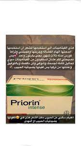 pin by israa said on نصائح للشعر hair mask intense food