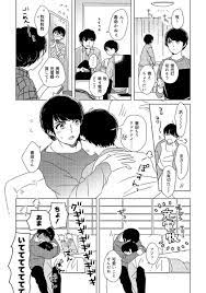 おっさんずラブ おしゃれまとめの人気アイデア pinterest lhkkuro おっさんずラブ 漫画 ファンアート