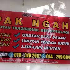 Pak Ngah Urutan Tradisional