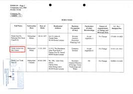 49a application for allotment of permanent account number in the case of indian citizens/indian companies/entities incorporated in india/ unincorporated entities formed in india. Form 49 Ssm Replacement Power Steering Pressure Hose Replacement Clublexus Under Section 139a Of The Income Tax Act 1961 Braxist